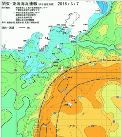 関東・東海海況速報/伊豆諸島海域(2018/03/07)