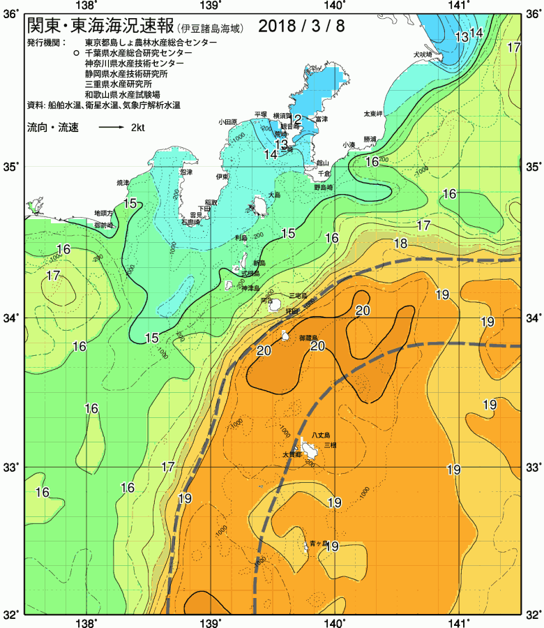 海況図, 関東・東海海況速報/伊豆諸島海域 検索結果, (黒潮, 水温分布, 冷水域, 暖水波及 等を図示)