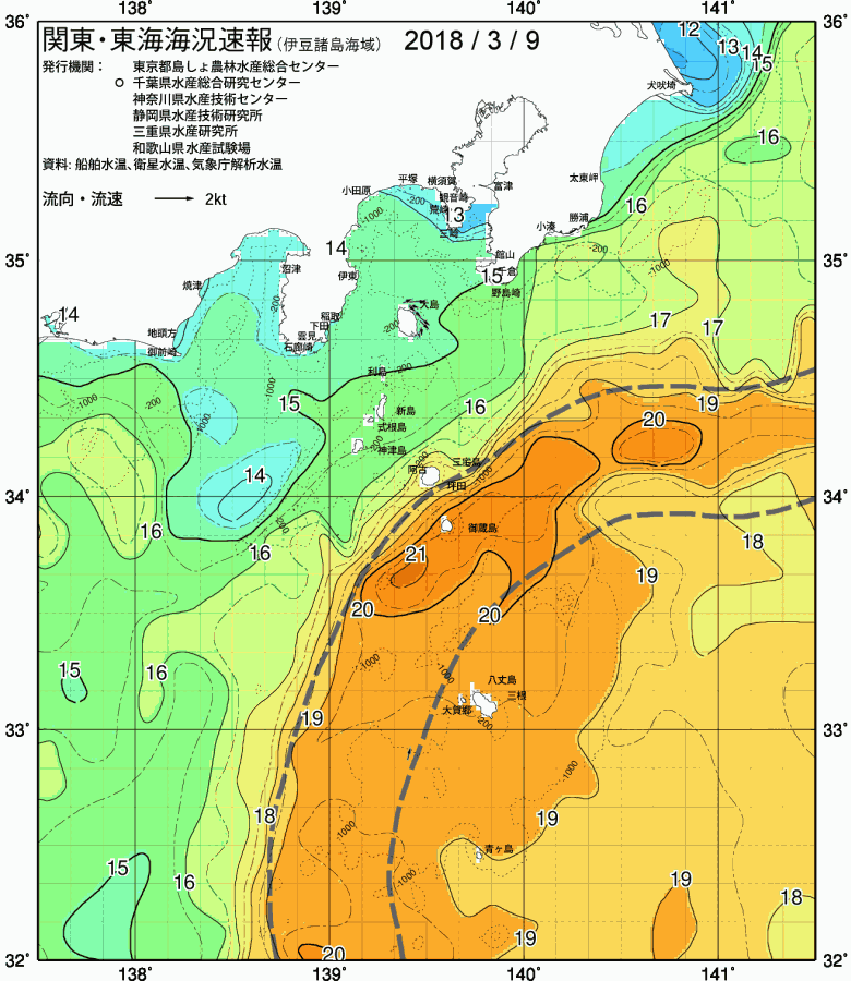 海況図, 関東・東海海況速報/伊豆諸島海域 検索結果, (黒潮, 水温分布, 冷水域, 暖水波及 等を図示)