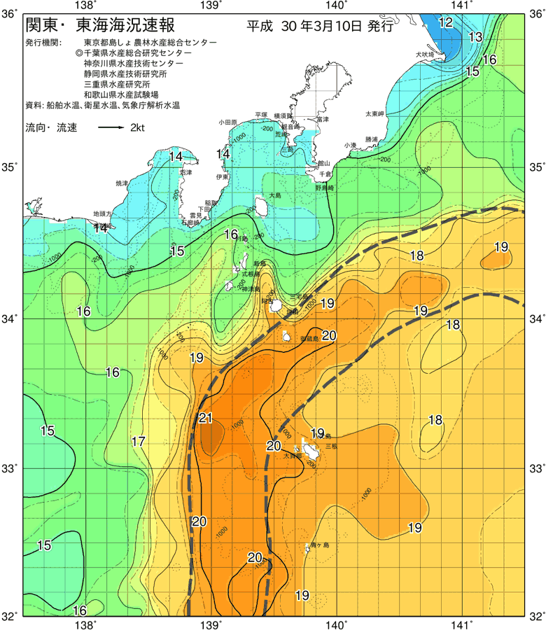 海況図, 関東・東海海況速報/伊豆諸島海域 検索結果, (黒潮, 水温分布, 冷水域, 暖水波及 等を図示)