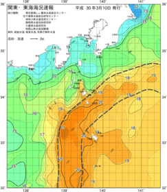 関東・東海海況速報/伊豆諸島海域(2018/03/10)