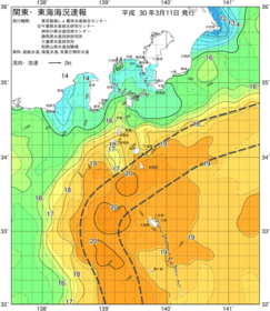 関東・東海海況速報/伊豆諸島海域(2018/03/11)