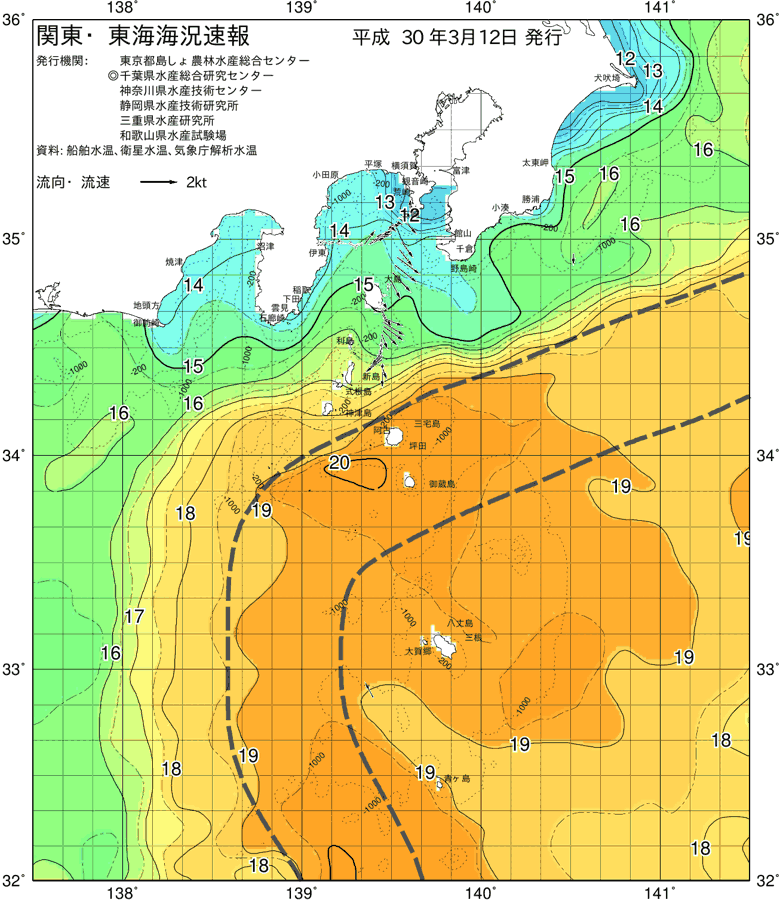 海況図, 関東・東海海況速報/伊豆諸島海域 検索結果, (黒潮, 水温分布, 冷水域, 暖水波及 等を図示)
