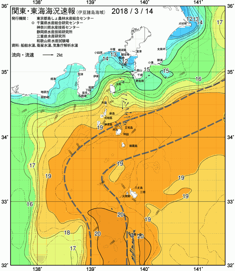 海況図, 関東・東海海況速報/伊豆諸島海域 検索結果, (黒潮, 水温分布, 冷水域, 暖水波及 等を図示)