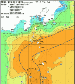 関東・東海海況速報/伊豆諸島海域(2018/03/14)