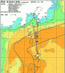 関東・東海海況速報/伊豆諸島海域(2018/03/15)