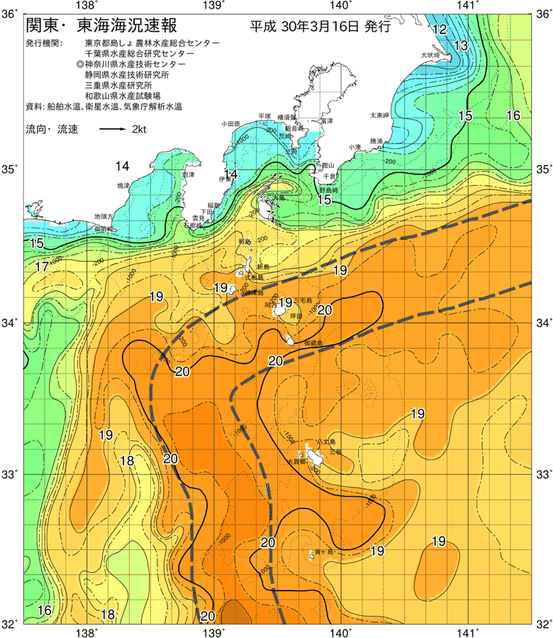 海況図, 関東・東海海況速報/伊豆諸島海域 検索結果, (黒潮, 水温分布, 冷水域, 暖水波及 等を図示)