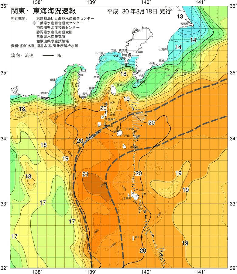 海況図, 関東・東海海況速報/伊豆諸島海域 検索結果, (黒潮, 水温分布, 冷水域, 暖水波及 等を図示)