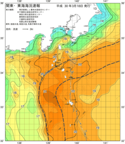 関東・東海海況速報/伊豆諸島海域(2018/03/18)