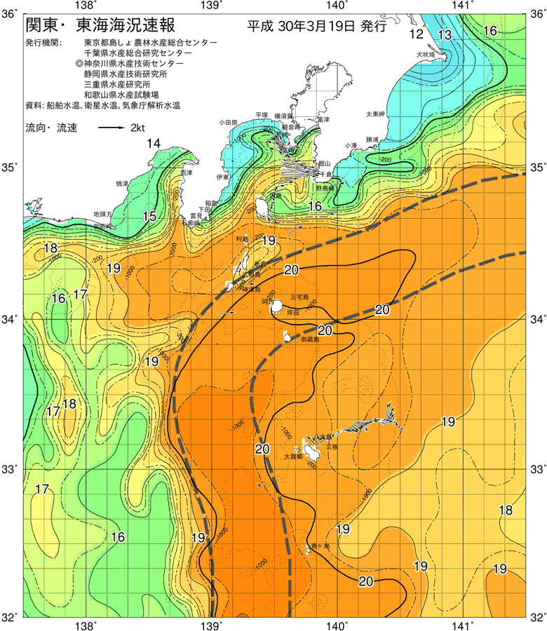 海況図, 関東・東海海況速報/伊豆諸島海域 検索結果, (黒潮, 水温分布, 冷水域, 暖水波及 等を図示)