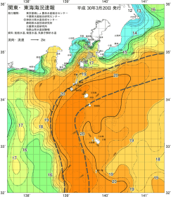 関東・東海海況速報/伊豆諸島海域(2018/03/20)