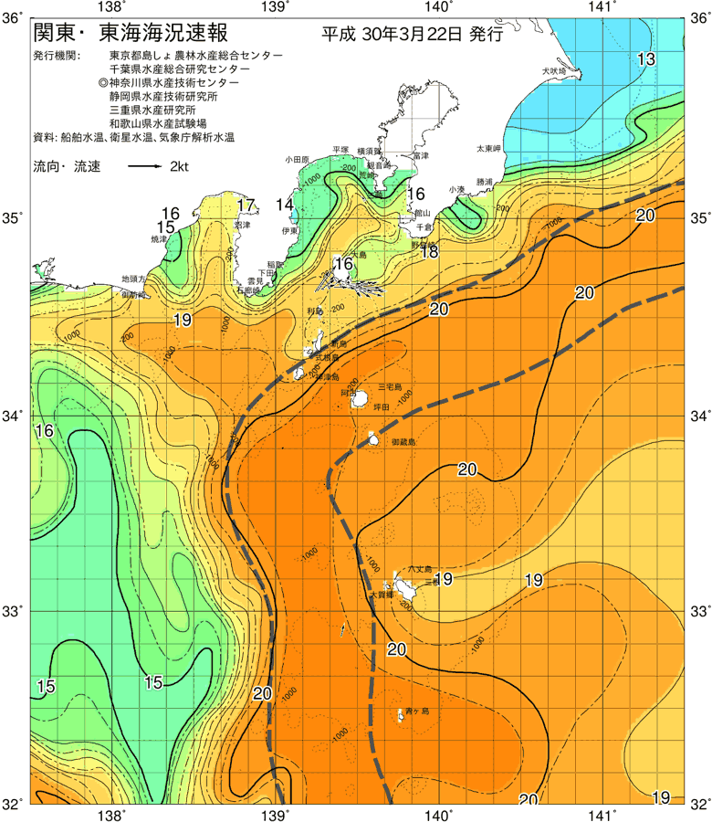 海況図, 関東・東海海況速報/伊豆諸島海域 検索結果, (黒潮, 水温分布, 冷水域, 暖水波及 等を図示)