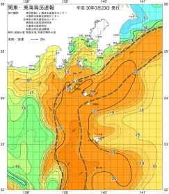関東・東海海況速報/伊豆諸島海域(2018/03/23)