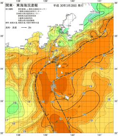 関東・東海海況速報/伊豆諸島海域(2018/03/28)