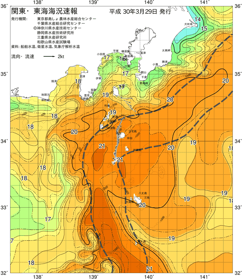 海況図, 関東・東海海況速報/伊豆諸島海域 検索結果, (黒潮, 水温分布, 冷水域, 暖水波及 等を図示)