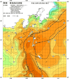 関東・東海海況速報/伊豆諸島海域(2018/03/29)