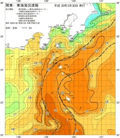 関東・東海海況速報/伊豆諸島海域(2018/03/30)