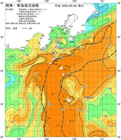 関東・東海海況速報/伊豆諸島海域(2018/04/03)