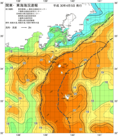 関東・東海海況速報/伊豆諸島海域(2018/04/05)
