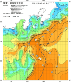 関東・東海海況速報/伊豆諸島海域(2018/04/09)