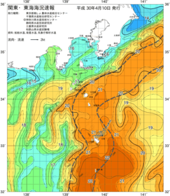 関東・東海海況速報/伊豆諸島海域(2018/04/10)