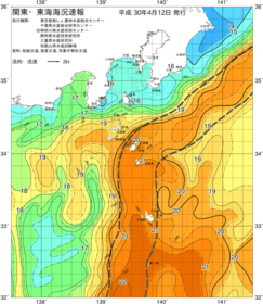 関東・東海海況速報/伊豆諸島海域(2018/04/12)