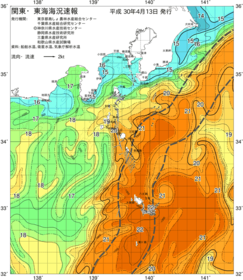 関東・東海海況速報/伊豆諸島海域(2018/04/13)