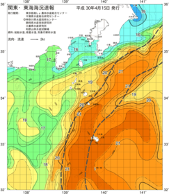 関東・東海海況速報/伊豆諸島海域(2018/04/15)