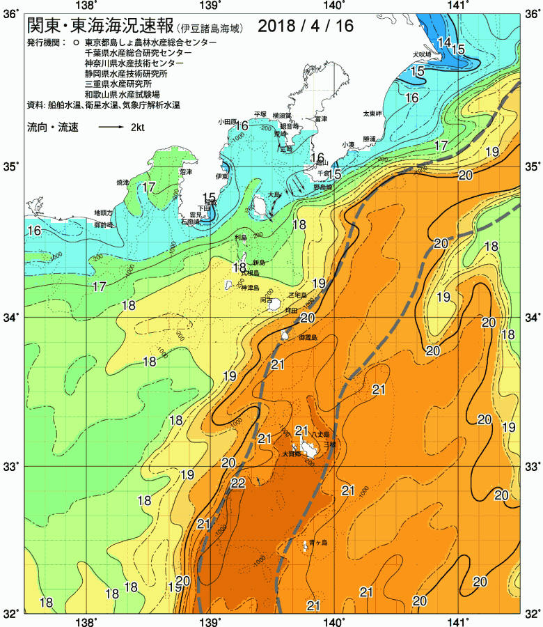 海況図, 関東・東海海況速報/伊豆諸島海域 検索結果, (黒潮, 水温分布, 冷水域, 暖水波及 等を図示)