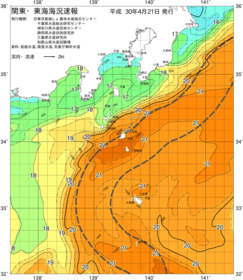 関東・東海海況速報/伊豆諸島海域(2018/04/21)