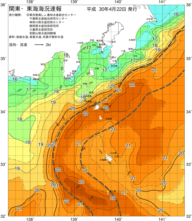 海況図, 関東・東海海況速報/伊豆諸島海域 検索結果, (黒潮, 水温分布, 冷水域, 暖水波及 等を図示)