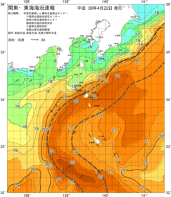 関東・東海海況速報/伊豆諸島海域(2018/04/22)