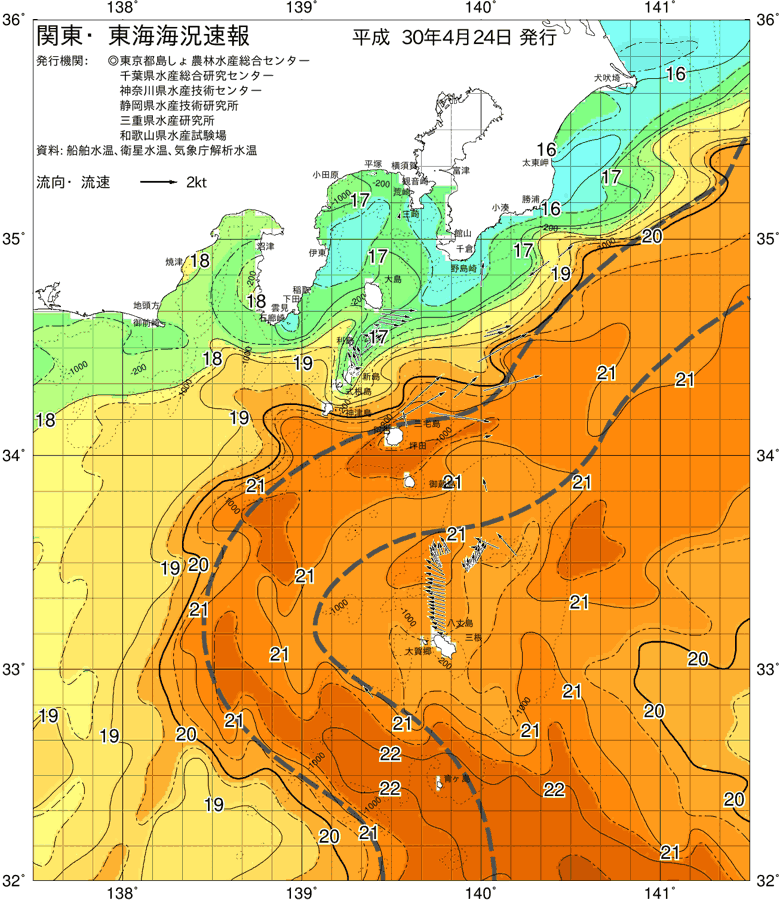 海況図, 関東・東海海況速報/伊豆諸島海域 検索結果, (黒潮, 水温分布, 冷水域, 暖水波及 等を図示)