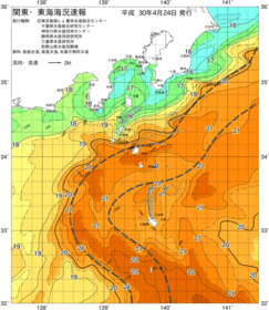 関東・東海海況速報/伊豆諸島海域(2018/04/24)