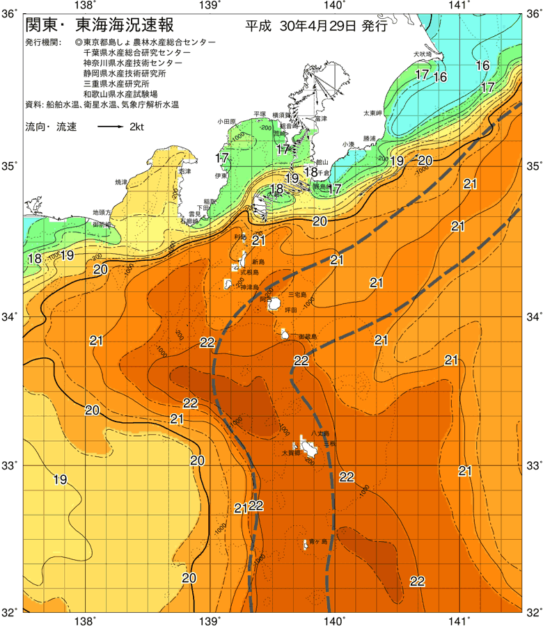 海況図, 関東・東海海況速報/伊豆諸島海域 検索結果, (黒潮, 水温分布, 冷水域, 暖水波及 等を図示)