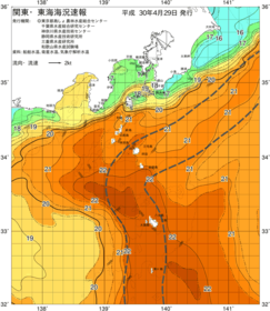 関東・東海海況速報/伊豆諸島海域(2018/04/29)