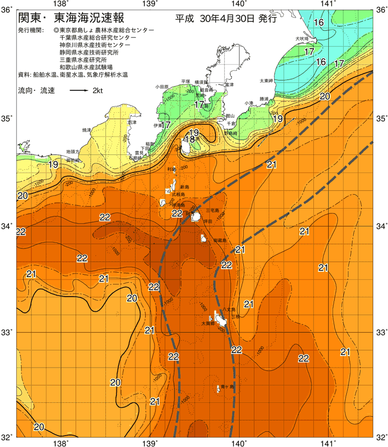 海況図, 関東・東海海況速報/伊豆諸島海域 検索結果, (黒潮, 水温分布, 冷水域, 暖水波及 等を図示)