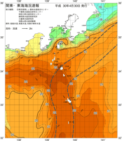 関東・東海海況速報/伊豆諸島海域(2018/04/30)