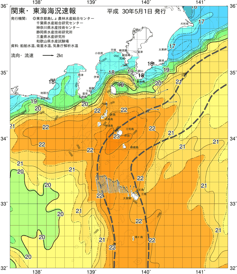 海況図, 関東・東海海況速報/伊豆諸島海域 検索結果, (黒潮, 水温分布, 冷水域, 暖水波及 等を図示)
