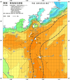 関東・東海海況速報/伊豆諸島海域(2018/05/02)