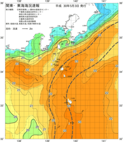 関東・東海海況速報/伊豆諸島海域(2018/05/03)