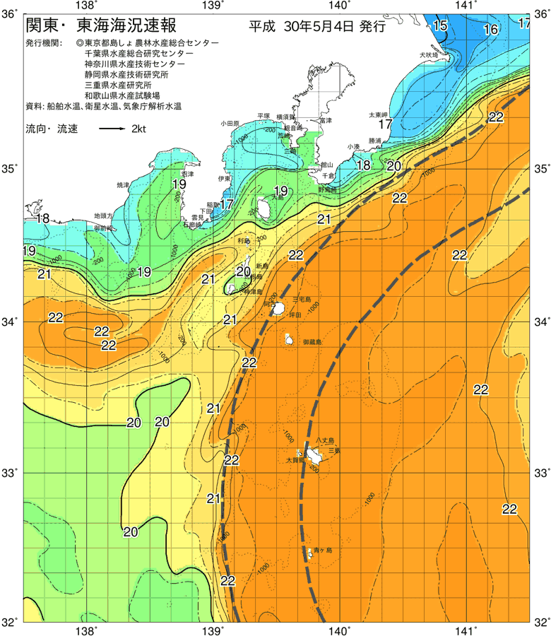 海況図, 関東・東海海況速報/伊豆諸島海域 検索結果, (黒潮, 水温分布, 冷水域, 暖水波及 等を図示)