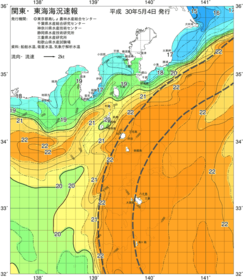 関東・東海海況速報/伊豆諸島海域(2018/05/04)