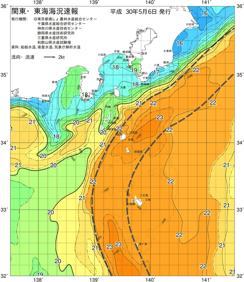 海況図, 関東・東海海況速報/伊豆諸島海域 検索結果, (黒潮, 水温分布, 冷水域, 暖水波及 等を図示)