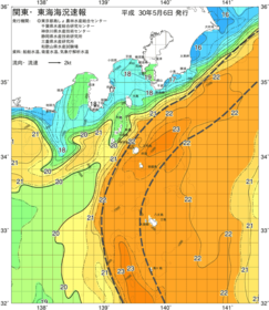 関東・東海海況速報/伊豆諸島海域(2018/05/06)