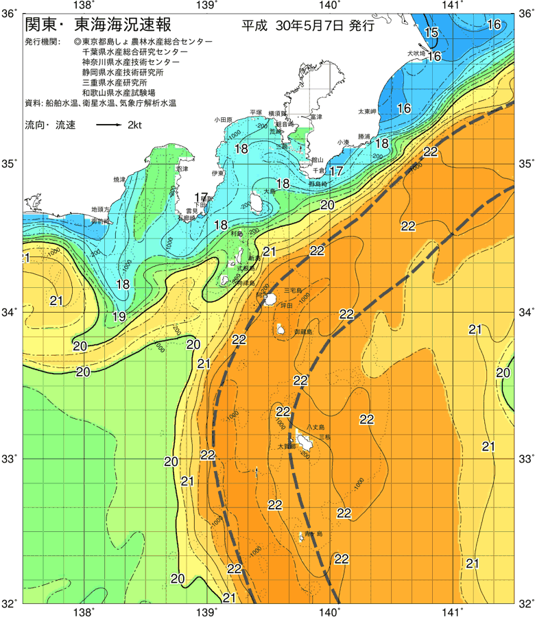 海況図, 関東・東海海況速報/伊豆諸島海域 検索結果, (黒潮, 水温分布, 冷水域, 暖水波及 等を図示)