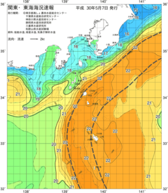 関東・東海海況速報/伊豆諸島海域(2018/05/07)