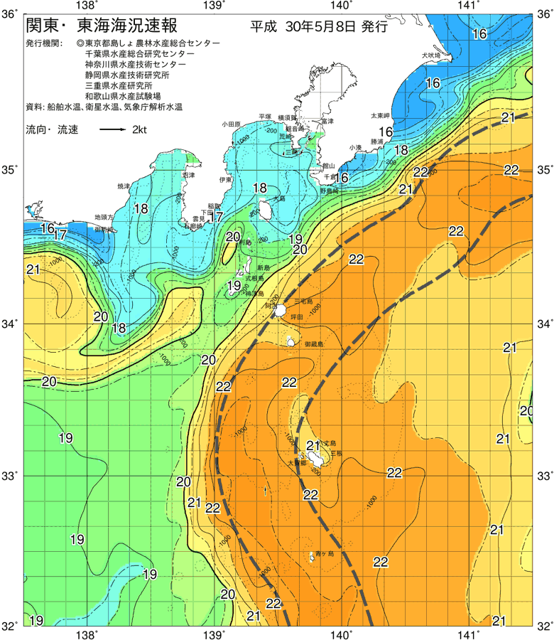 海況図, 関東・東海海況速報/伊豆諸島海域 検索結果, (黒潮, 水温分布, 冷水域, 暖水波及 等を図示)