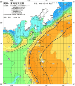 関東・東海海況速報/伊豆諸島海域(2018/05/08)