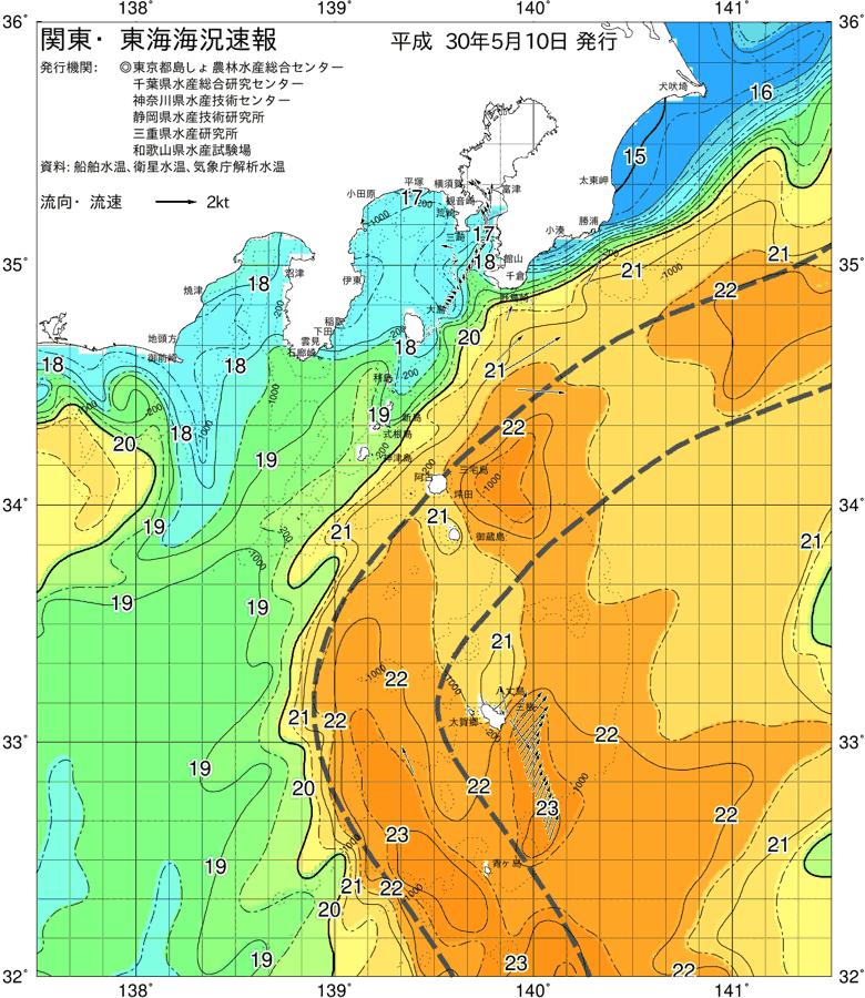 海況図, 関東・東海海況速報/伊豆諸島海域 検索結果, (黒潮, 水温分布, 冷水域, 暖水波及 等を図示)